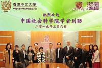 Prof. Fanny Cheung (sixth from left), Pro-Vice-Chancellor of CUHK, and faculty members welcome the delegates of the Chinese Academy of Social Science